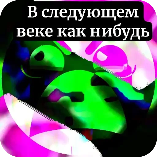😭 Стикер «ГД Суши» для Telegram