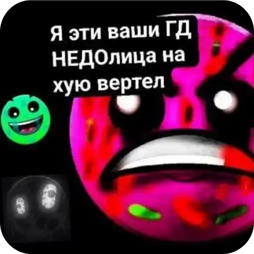 😜 Стикер «ГД Суши» для Telegram