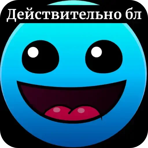 😒 Стикер «ГД Суши» для Telegram