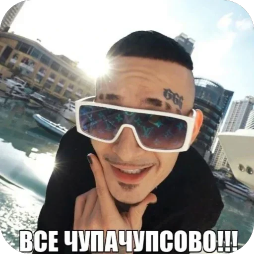 🫥 Стикер «Моргенштерн» для Telegram