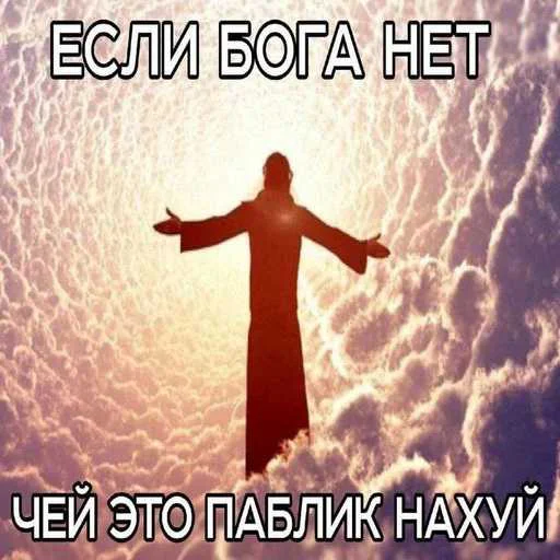 😱 Стикер «лол part2» для Telegram