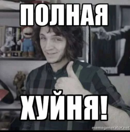 ❤️ Стикер «лол part2» для Telegram