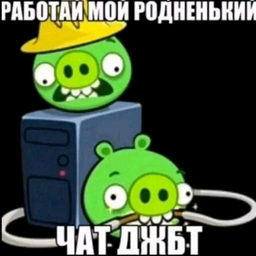 ☺️ Стикер «лол part2» для Telegram