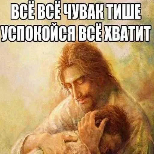 😜 Стикер «лол part2» для Telegram