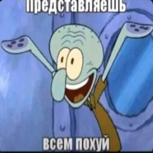 😳 Стикер «лол part2» для Telegram