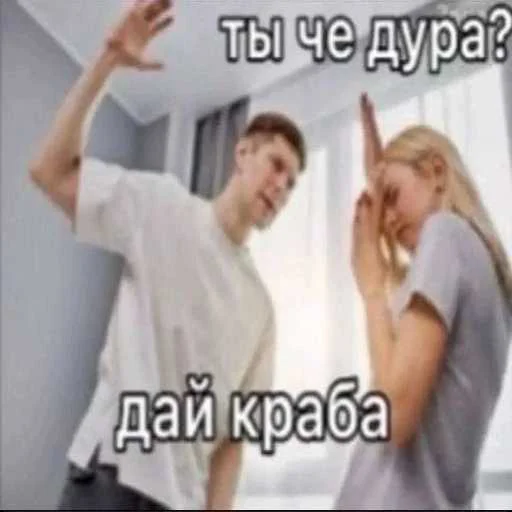 😒 Стикер «лол part2» для Telegram