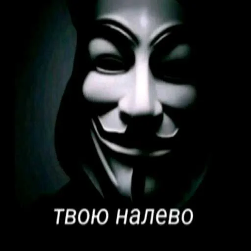 🙈 Стикер «лол part2» для Telegram
