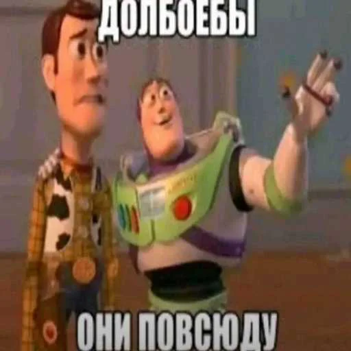 🤓 Стикер «еблан» для Telegram