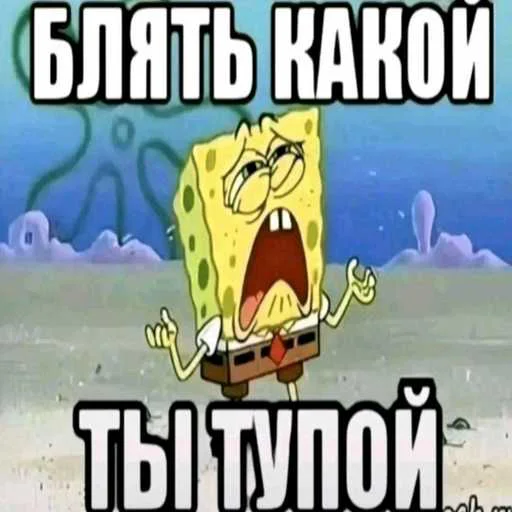 🤓 Стикер «еблан» для Telegram