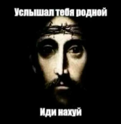 🌬️ Стикер «еблан» для Telegram