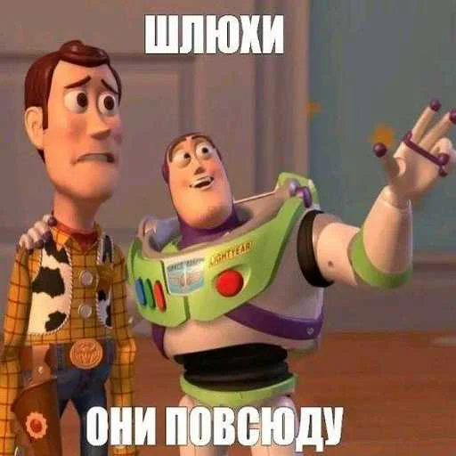 👩 Стикер «еблан» для Telegram