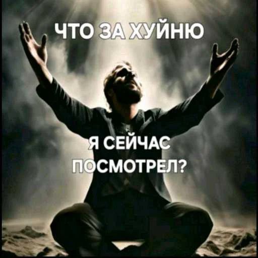 💩 Стикер «еблан» для Telegram