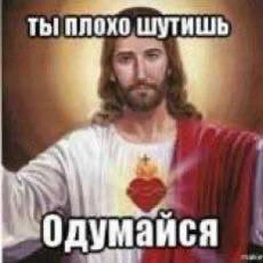 🌬️ Стикер «еблан» для Telegram