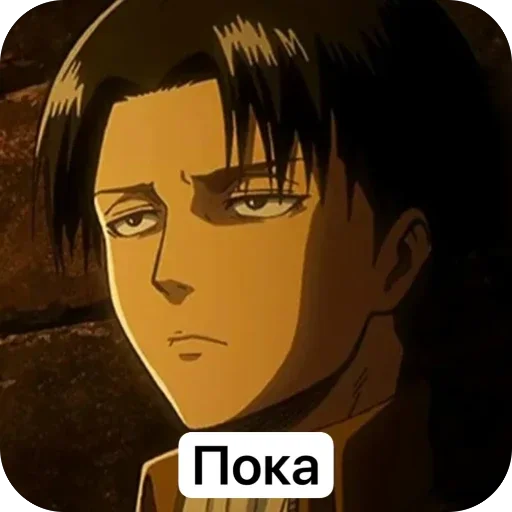 🫥 Стикер «Ackerman,» для Telegram