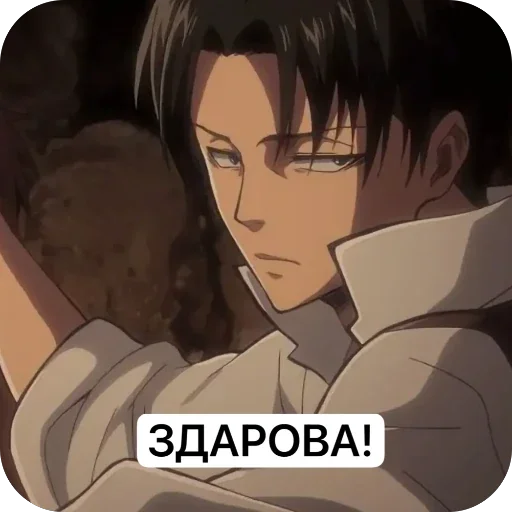 🫥 Стикер «Ackerman,» для Telegram
