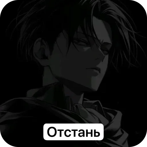 🫥 Стикер «Ackerman,» для Telegram