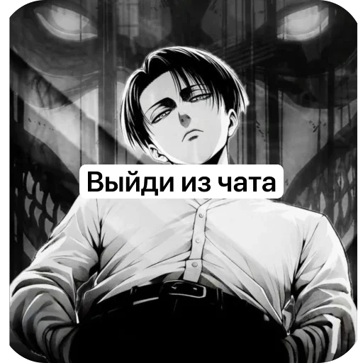 🫥 Стикер «Ackerman,» для Telegram