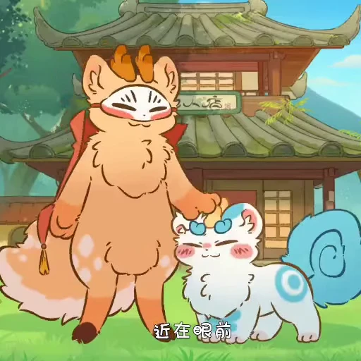 ☺️ Стикер «you shou yan 有兽焉 贴纸» для Telegram