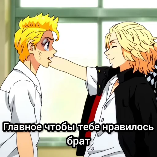 😆 Стикер «Tokyo Revengers S1» для Telegram