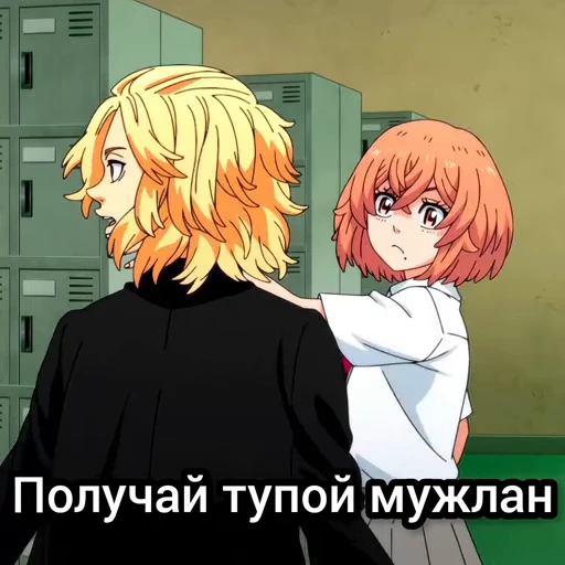 👿 Стикер «Tokyo Revengers S1» для Telegram