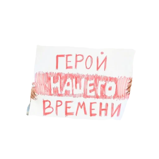 🧜‍♂ Стикер «plakaty» для Telegram