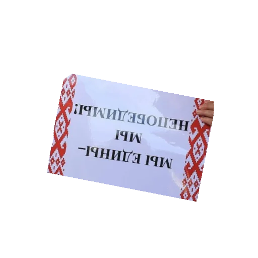 🧠 Стикер «plakaty» для Telegram