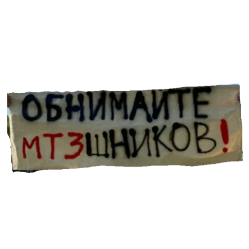 Стикерпак plakaty для Telegram