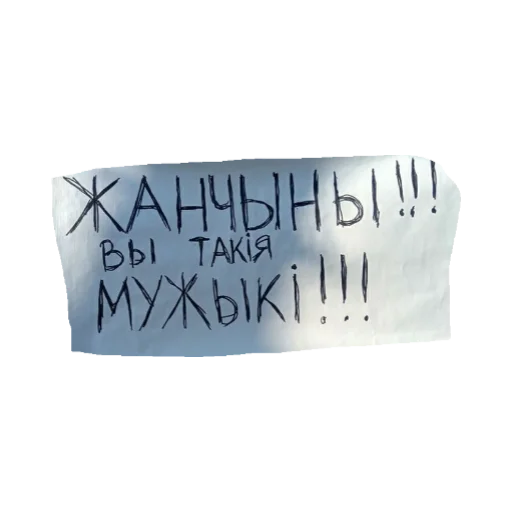 🙈 Стикер «plakaty» для Telegram