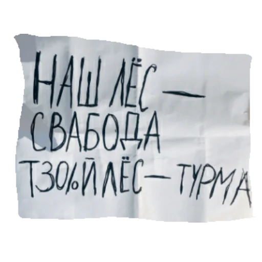 😃 Стикер «plakaty» для Telegram