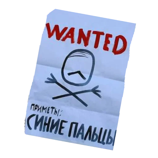 👌 Стикер «plakaty» для Telegram