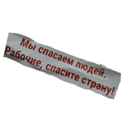 😔 Стикер «plakaty» для Telegram