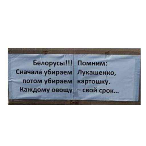😱 Стикер «plakaty» для Telegram