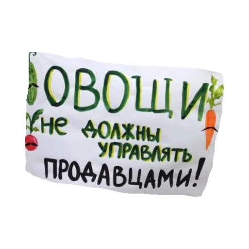 🐽 Стикер «plakaty» для Telegram
