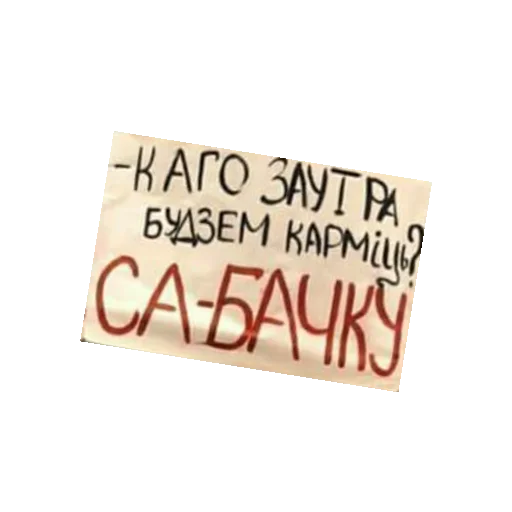 😐 Стикер «plakaty» для Telegram