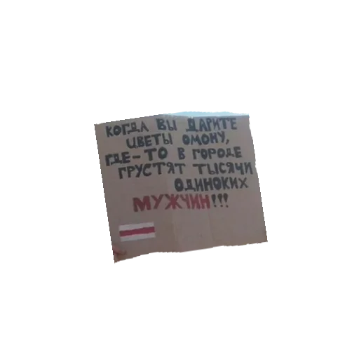 😄 Стикер «plakaty» для Telegram