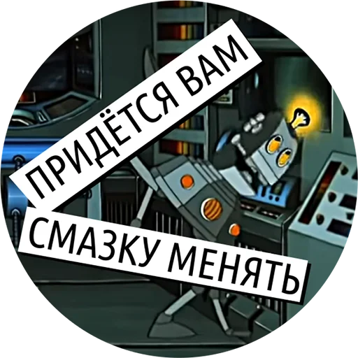 🎩 Стикер «Универсальные ответы» для Telegram