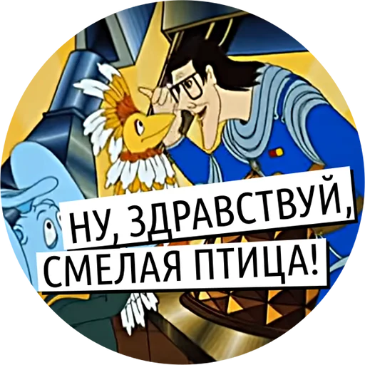 🐝 Стикер «Универсальные ответы» для Telegram