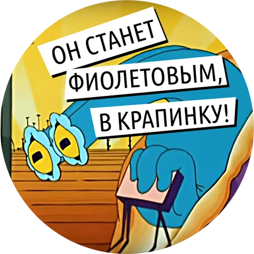 ☂ Стикер «Универсальные ответы» для Telegram