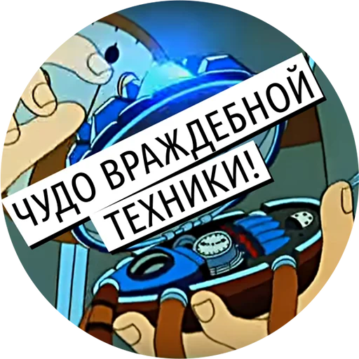 🎡 Стикер «Универсальные ответы» для Telegram