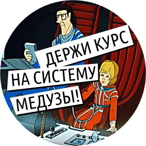 Стикерпак Универсальные ответы для Telegram — скачать