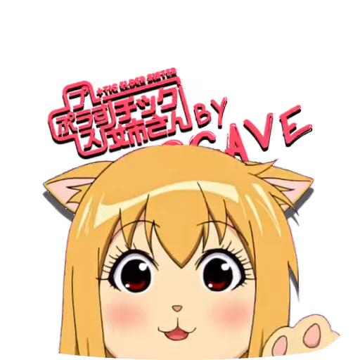 🐾 Стикер «Plus Tic Elder Sister» для Telegram