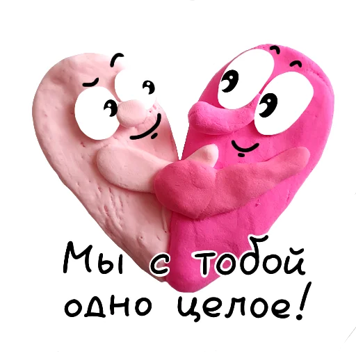Стикерпак Plasti Love для Telegram