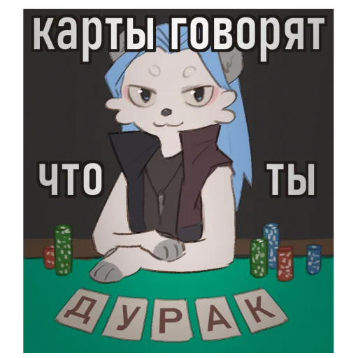 😏 Стикер «Plato» для Telegram