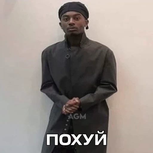 🙌 Стикер «Playboi Carti» для Telegram