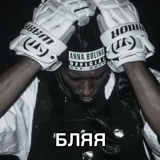 🫨 Стикер «Playboi Carti» для Telegram