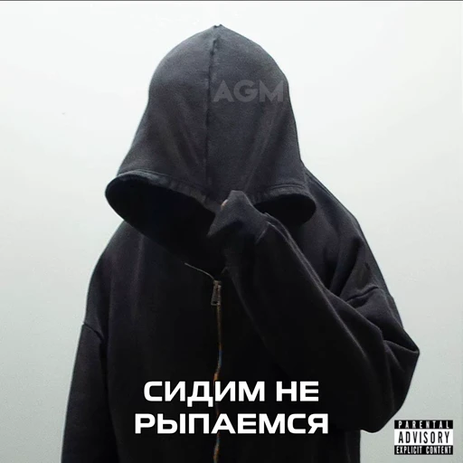 🫥 Стикер «Playboi Carti» для Telegram