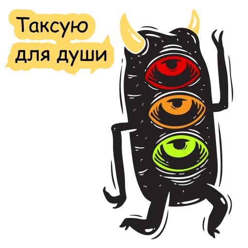 😛 Стикер «playwithvision» для Telegram