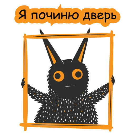 😊 Стикер «playwithvision» для Telegram