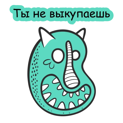 😉 Стикер «playwithvision» для Telegram