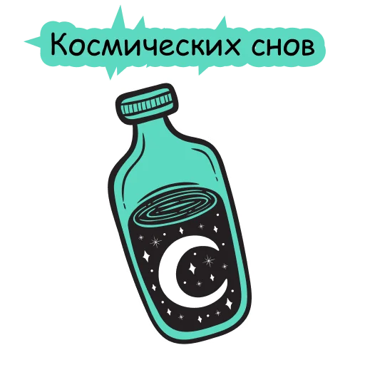 😗 Стикер «playwithvision» для Telegram